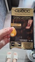 Фото и видео покупателей