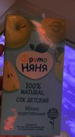 Фото и видео покупателей