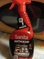 Фото и видео покупателей