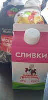 Фото и видео покупателей