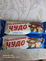 Фото и видео покупателей