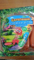 Фото и видео покупателей