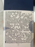 Фото и видео покупателей