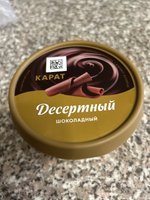 Фото и видео покупателей