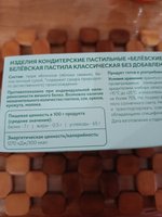 Фото и видео покупателей
