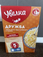 Фото и видео покупателей
