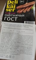 Фото и видео покупателей