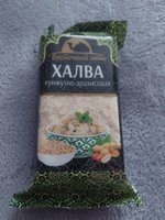 Фото и видео покупателей