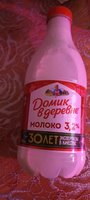 Фото и видео покупателей
