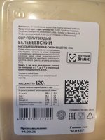 Фото и видео покупателей