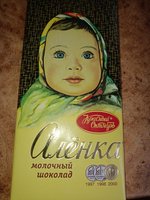 Фото и видео покупателей
