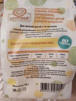 Фото и видео покупателей