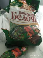 Фото и видео покупателей
