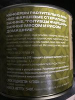 Фото и видео покупателей