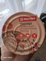 Фото и видео покупателей