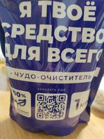 Фото и видео покупателей
