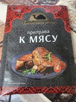 Фото и видео покупателей