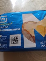 Фото и видео покупателей