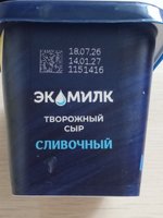 Фото и видео покупателей