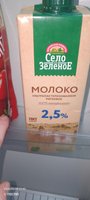 Фото и видео покупателей
