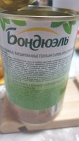 Фото и видео покупателей