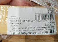 Фото и видео покупателей