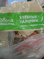 Фото и видео покупателей