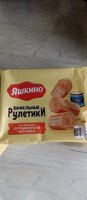 Фото и видео покупателей