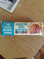 Фото и видео покупателей