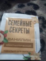 Фото и видео покупателей