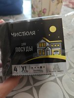 Фото и видео покупателей