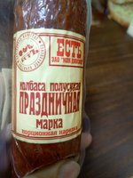 Фото и видео покупателей