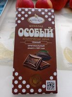 Фото и видео покупателей