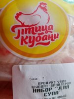 Фото и видео покупателей