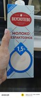 Фото и видео покупателей