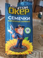 Фото и видео покупателей