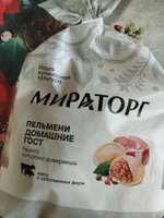 Фото и видео покупателей