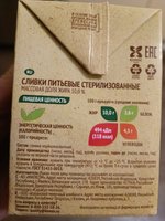 Фото и видео покупателей