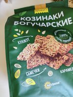 Фото и видео покупателей