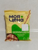 Фото и видео покупателей