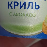 Фото и видео покупателей