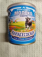 Фото и видео покупателей
