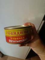 Фото и видео покупателей
