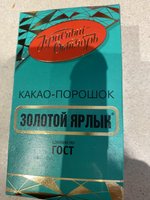 Фото и видео покупателей