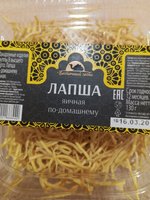 Фото и видео покупателей