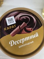 Фото и видео покупателей