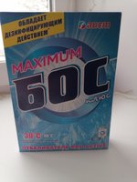 Фото и видео покупателей