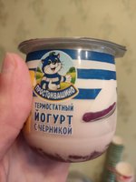 Фото и видео покупателей