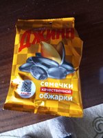 Фото и видео покупателей