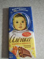Фото и видео покупателей